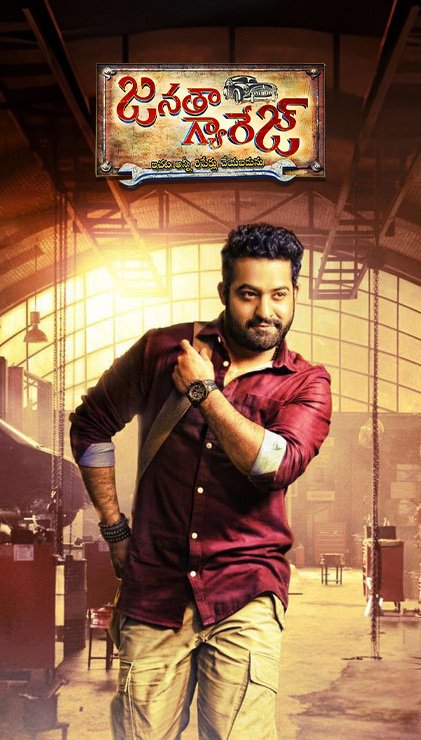 Janatha Garage